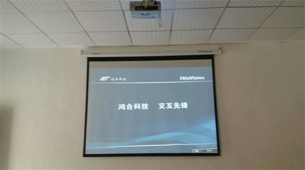 会议室投影仪