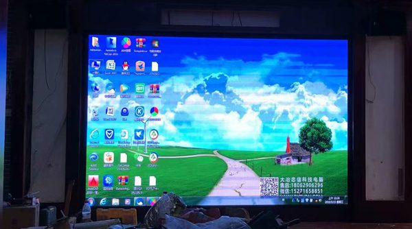 LED彩色电子屏